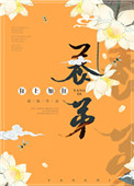 养帝王蟹和波士顿龙虾